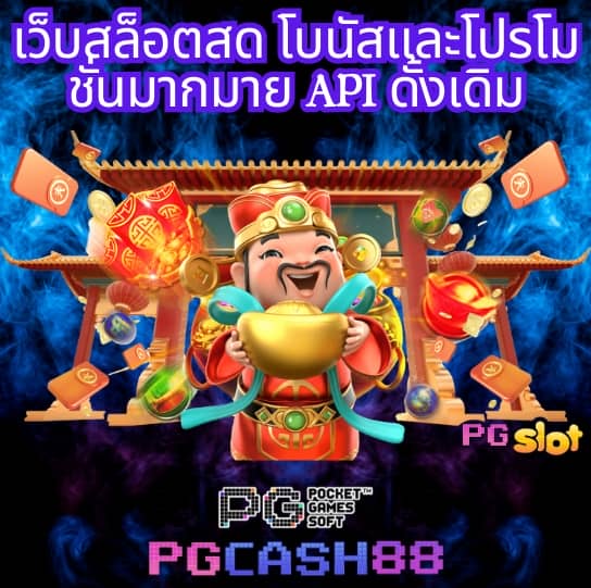 โปรแกรมบอลวันนี้ทุกคู่ทุกลีก
